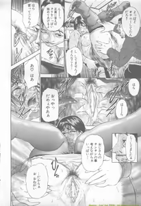 Page 56 of ANGEL Club 2002-02 - preview thumbnail