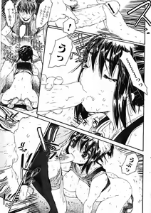 Page 23 of Bishoujo Teki Kaikatsu Ryoku 2005 Vol.5 - preview thumbnail
