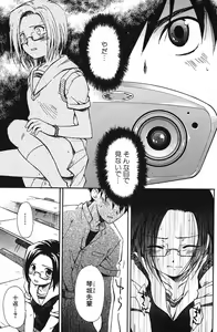 Page 85 of Bishoujo Teki Kaikatsu Ryoku 2005 Vol.5 - preview thumbnail