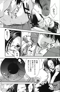 Page 87 of Bishoujo Teki Kaikatsu Ryoku 2005 Vol.5 - preview thumbnail