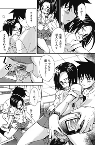 Page 92 of Bishoujo Teki Kaikatsu Ryoku 2005 Vol.5 - preview thumbnail