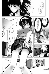 Page 56 of Bishoujo Teki Kaikatsu Ryoku 2007 Vol.15 - preview thumbnail