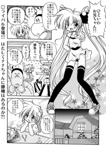 Page 3 of Some web doujin, don't know the name. - preview thumbnail