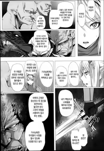 Page 3 of Victoire - preview thumbnail