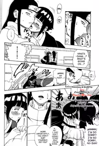 Page 7 of At Home With Brother - English (decensored) - preview thumbnail