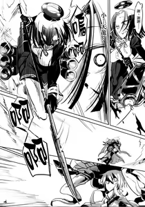 Page 3 of THE ABYSS - preview thumbnail