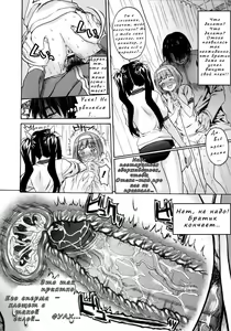 Page 56 of Onegai Sister - preview thumbnail