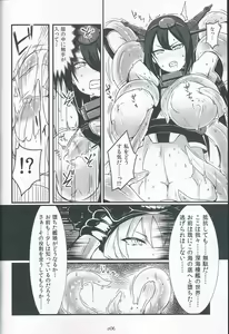 Page 5 of Zettaifuchin BigSeven - preview thumbnail
