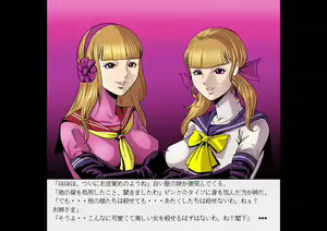 Page 33 of Senketsu no Shotgun Otome Renzoku Shasatsu Ma - preview thumbnail