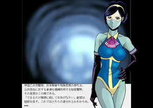 Page 74 of Senketsu no Shotgun Otome Renzoku Shasatsu Ma - preview thumbnail