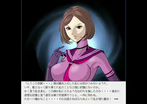 Page 8 of Senketsu no Shotgun Otome Renzoku Shasatsu Ma - preview thumbnail