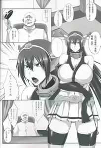 Page 3 of Senkan Nagato Inranka Kaishuu - preview thumbnail
