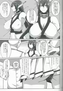 Page 4 of Senkan Nagato Inranka Kaishuu - preview thumbnail