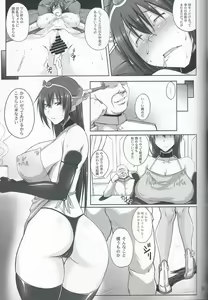 Page 8 of Senkan Nagato Inranka Kaishuu - preview thumbnail