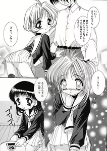 Page 56 of Tomoeda Gakuen File 2 - preview thumbnail