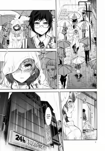 Page 5 of the TEARS of JUPITER：MERCURY SHADOW4 - preview thumbnail