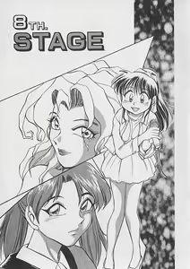 Page 168 of Gacchiri Yume Mimasho! - preview thumbnail