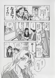 Page 176 of Gacchiri Yume Mimasho! - preview thumbnail
