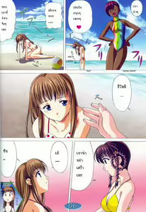 Page 3 of TRIPLE EXS - preview thumbnail