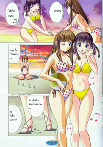 Page 4 of TRIPLE EXS - preview thumbnail
