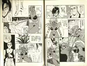 Page 31 of Otome Saurus - preview thumbnail