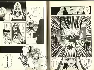 Page 46 of Otome Saurus - preview thumbnail