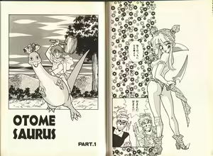 Page 60 of Otome Saurus - preview thumbnail