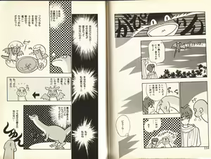 Page 62 of Otome Saurus - preview thumbnail