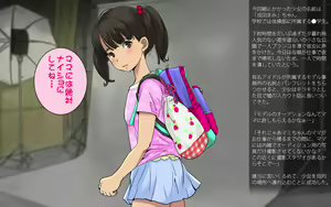 Page 3 of Mama ni wa Naisho no Houkago Himitsu Satsuei Kai - preview thumbnail