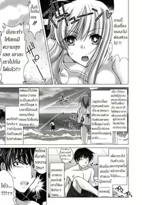 Page 3 of Ota Natsu | Geek Summer - preview thumbnail