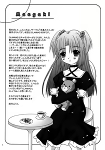 Page 3 of Clannad Paradise - preview thumbnail
