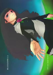 Motazaru Mono ga Motsu Koto — hentai manga cover on Fhentai