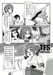 Page 3 of T.F.S Vol.01 - preview thumbnail