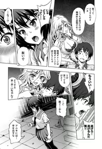 Page 117 of Off The Record - preview thumbnail