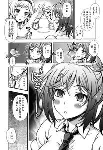 Page 153 of Off The Record - preview thumbnail