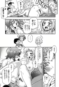 Page 167 of Off The Record - preview thumbnail