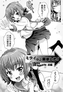 Page 40 of Off The Record - preview thumbnail