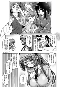 Page 45 of Off The Record - preview thumbnail