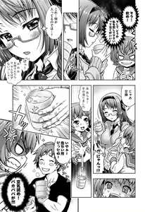 Page 47 of Off The Record - preview thumbnail