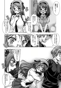 Page 80 of Off The Record - preview thumbnail