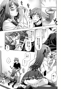 Page 81 of Off The Record - preview thumbnail