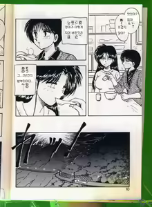 SANDCASTLE — hentai manga cover on Fhentai