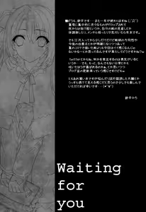 Page 2 of Waiting for you - preview thumbnail