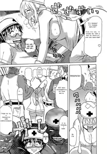 Page 8 of Inen Gangu Hime Naburi Chapter 1 - preview thumbnail