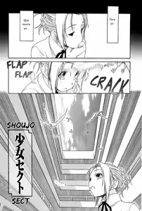 Page 6 of Shoujo Sect - preview thumbnail