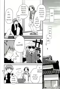 Page 33 of Colorful Harvest - preview thumbnail
