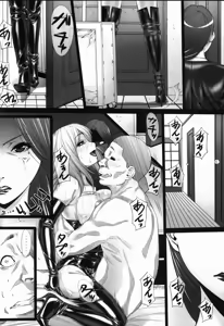 Page 11 of Jochikousei Roku - preview thumbnail