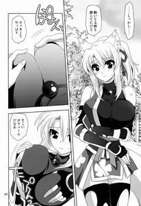 Page 8 of Wonderful Fox - preview thumbnail