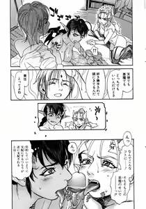 Page 33 of Comic Pot 2004-07 - preview thumbnail