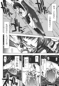 Page 40 of Bishoujo Teki Kaikatsu Ryoku 2006-06 Vol. 9 - preview thumbnail